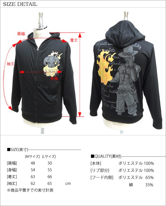 ONE PIECE パーカー エース ジップパーカー ワンピース グッズ エース