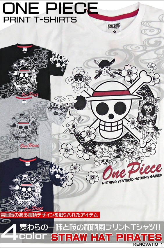ONE PIECE ワンピース Tシャツ 当選品 人気アニメ「ONE PIECE」と「atmos」によるコラボレーションT