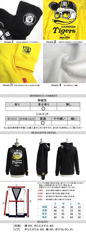 DUCK DUDE 福岡ソフトバンクホークス×ダックデュード コラボ