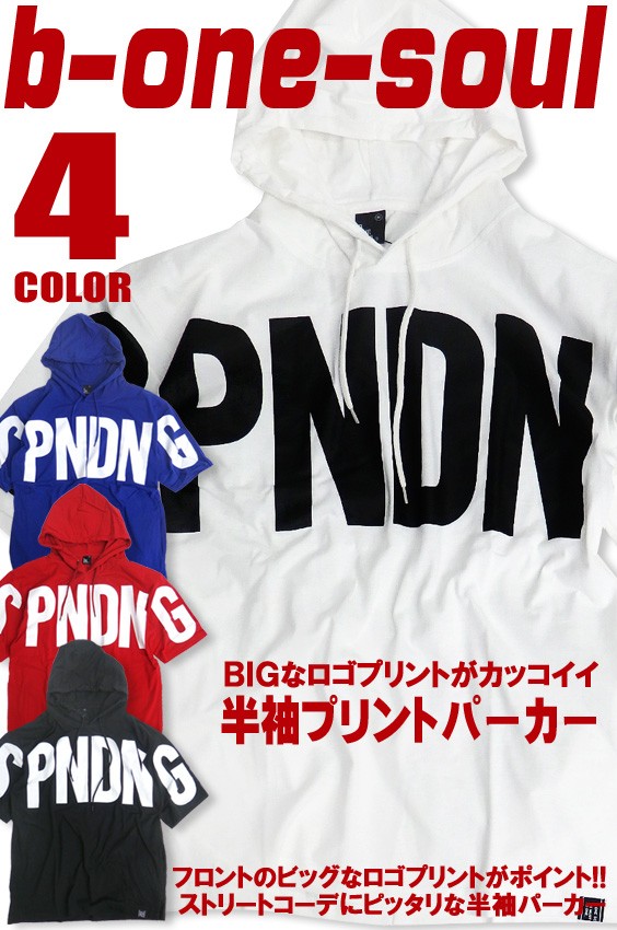 b-one-soul パーカー ビッグロゴ 半袖パーカー ロゴプリント プル 