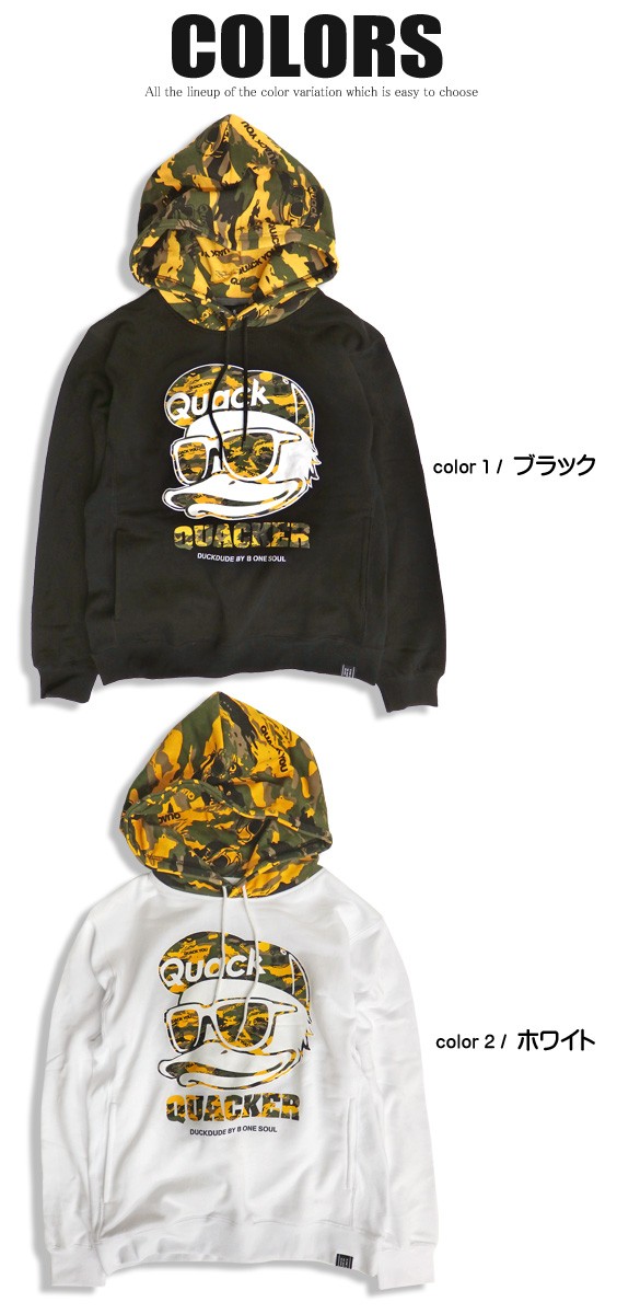 DUCK DUDE パーカー アヒル スウェットパーカー メンズ カモフラ柄