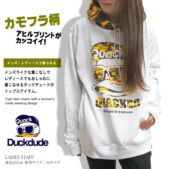 DUCK DUDE パーカー アヒル スウェットパーカー メンズ カモフラ柄