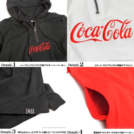コカ・コーラ パーカー Coca-Cola Tパーカー ハーフジップ メンズ 半袖