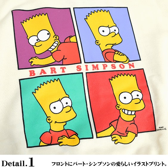 ザ・シンプソンズ パーカー The Simpsons ラインリブ スウェットパーカー バートシンプソン プリント プルオーバー 裏毛 PKL-359