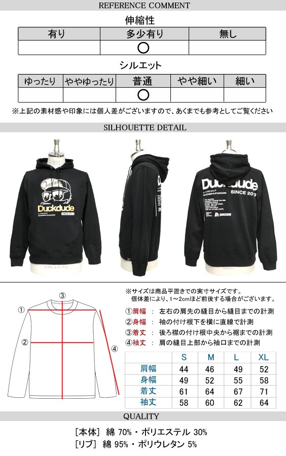 Duck Dude（ダックデュード） アヒル パーカー メタリックプリント