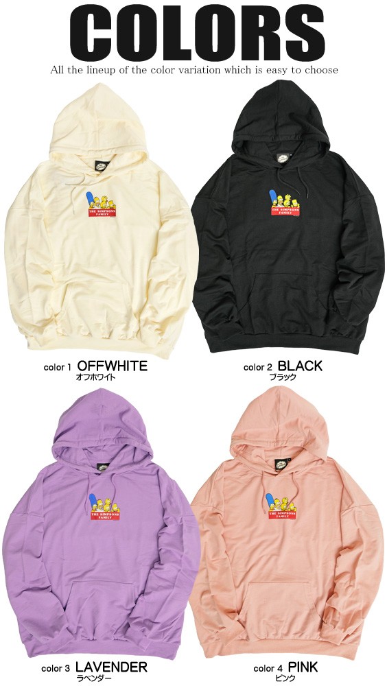 ザ・シンプソンズ パーカー The Simpsons スウェットパーカー 