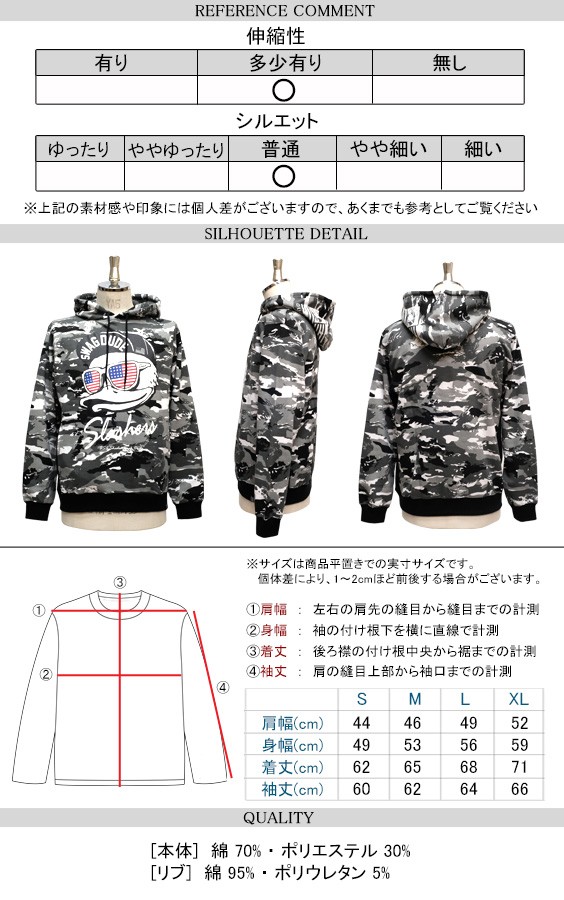 Duck Dude（ダックデュード） パーカー カモフラ 総柄 スウェット