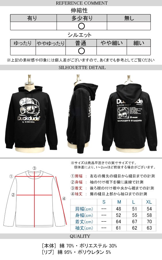Duck Dude（ダックデュード） パーカー メタリック アヒル ロゴ