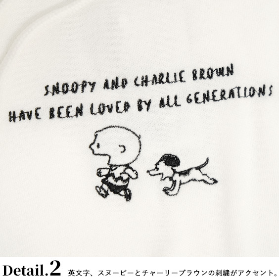 スヌーピー パーカー Snoopy 70th イラスト 刺繍 スウェットパーカー ヴィンテージスヌーピー チャーリーブラウン スエット プルオーバーパーカー 裏毛 Pkl 396 Pkl 396 Renovatio 通販 Yahoo ショッピング