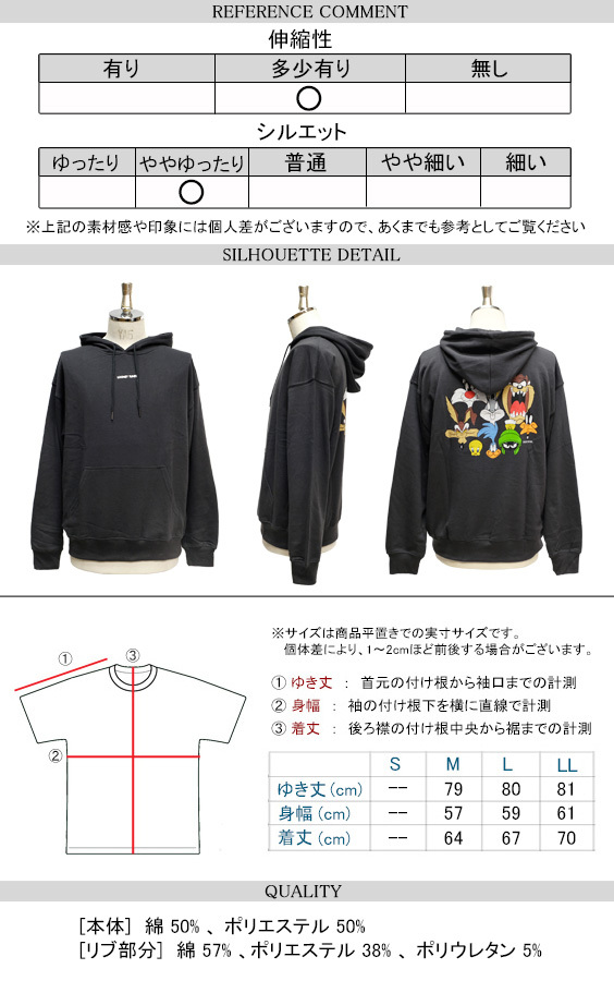 ルーニー・テューンズ パーカー LOONEY TUNES キャラクター バック