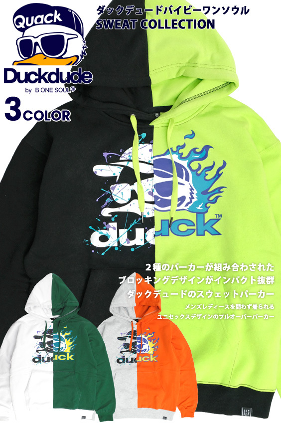 duck dude セール パーカー ワニ