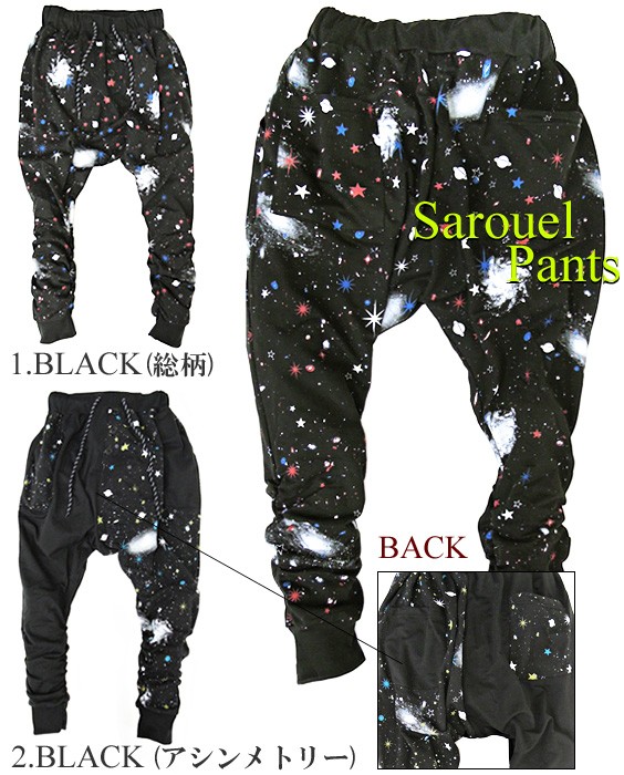 スーパーラヴァーズ 宇宙柄サルエルパンツ スーパーラヴァーズ 宇宙柄サルエルパンツ