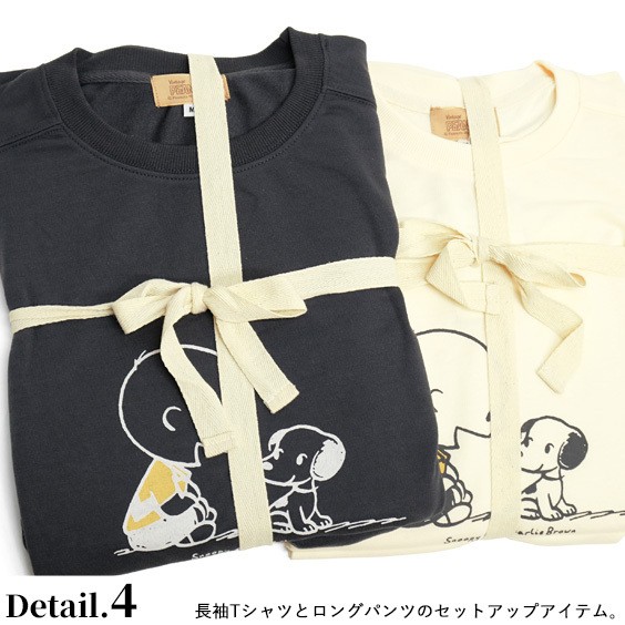 PEANUTS スヌーピー ルームウェア ヴィンテージスヌーピー 長袖Tシャツ