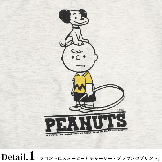 PEANUTS スヌーピー ルームウェア ヴィンテージスヌーピー 半袖Tシャツ