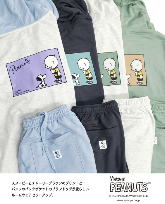 PEANUTS スヌーピー ルームウェア ヴィンテージスヌーピー 長袖
