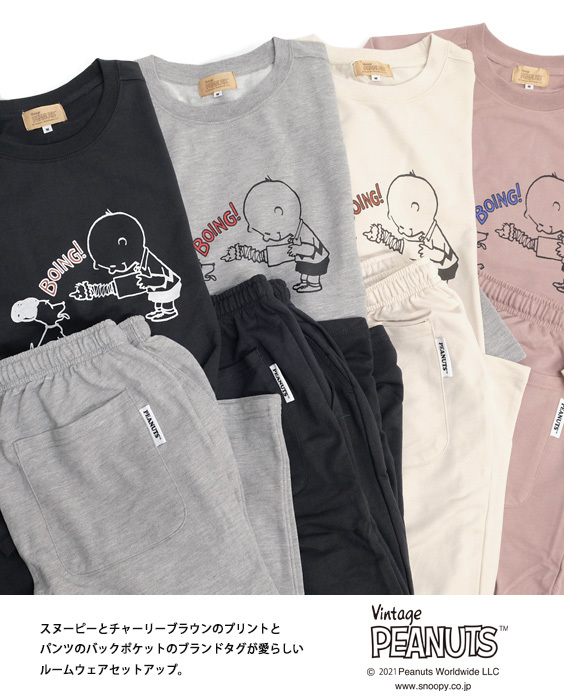 楽天市場】【クーポンで最大15%OFF！期間限定！】 スヌーピー