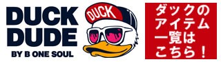 DUCK DUDE