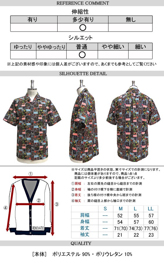 MinoriTY シャツ 「MinoriTY select」さらさらオープンカラー総