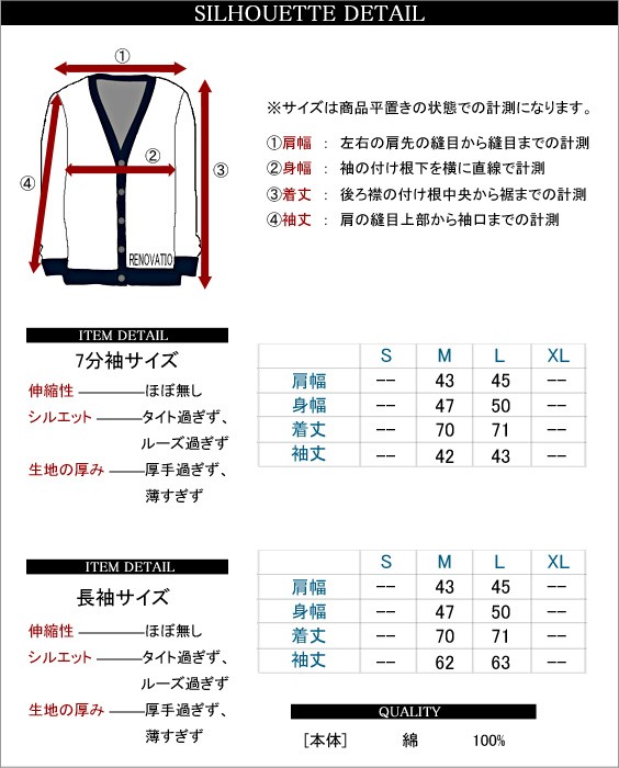 メンズ ストライプシャツ 長袖シャツ 7分袖シャツ メンズ春夏新作に