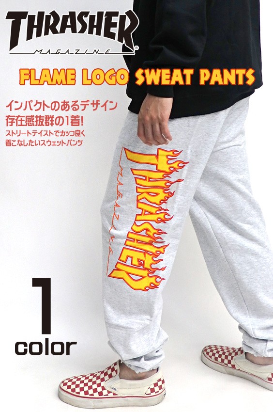 thrasher flameロゴ スウェットパンツ