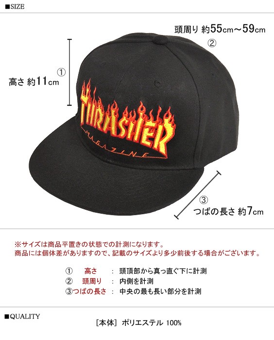 Thrasher キャップ フレームロゴ刺繍 スナップバックキャップ 平つば スラッシャー 帽子 Thrasher 1053 Thrasher 1053 Renovatio 通販 Yahoo ショッピング