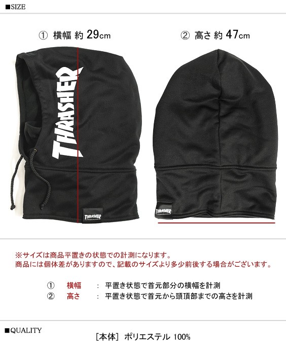 THRASHER フードウォーマー スラッシャー ロゴ プリント フェイスカバー スウェット 裏フリース ネックウォーマー THRASHER-1065  :thrasher-1065:RENOVATIO - 通販 - Yahoo!ショッピング