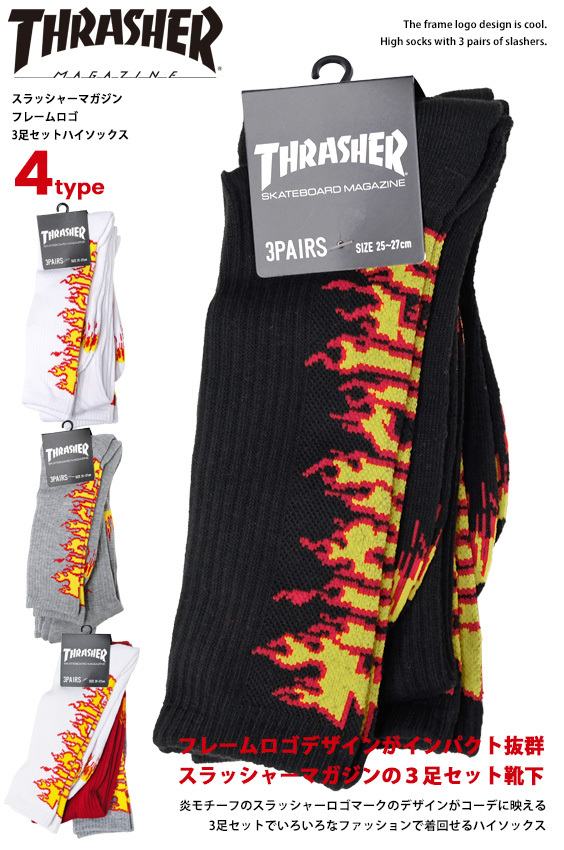 THRASHER ハイソックス 3足セット スラッシャー フレームロゴ クルー 