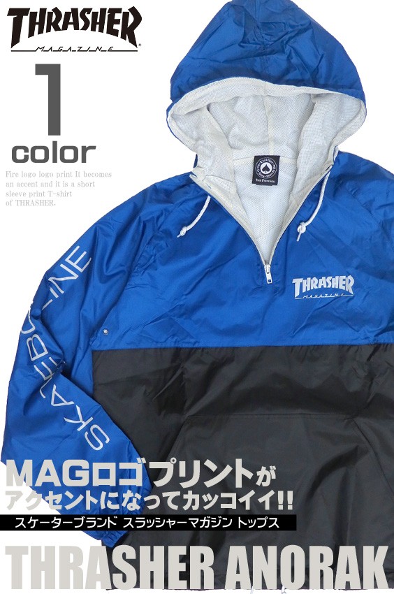 THRASHER (スラッシャー) US アノラック ハーフジップ ナイロン