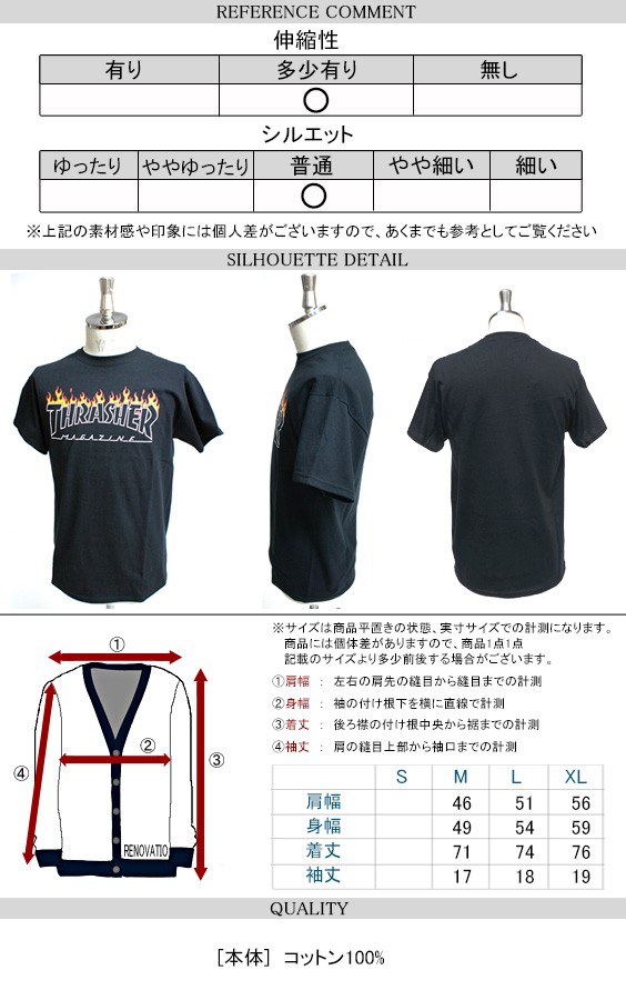 THRASHER（スラッシャー） THRASHER Tシャツ Scorched Outline T-SHIRT