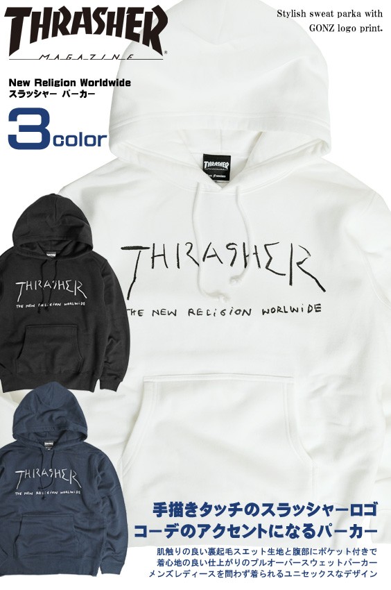 Thrasher パーカー スラッシャー スウェットパーカー ゴンズロゴ プリント プルオーバー スエット メンズ 裏起毛 Thrasher 144 Thrasher 144 Renovatio 通販 Yahoo ショッピング