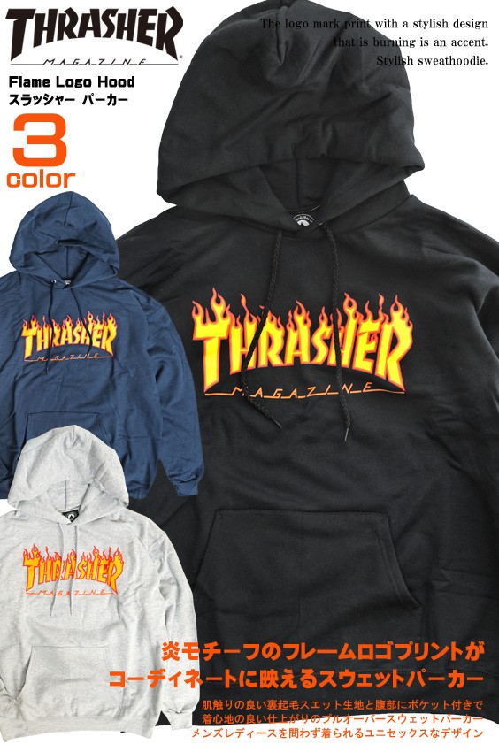 THRASHER パーカー スラッシャー フレームロゴ プリント スウェットパーカー Flame Logo Hood 裏起毛 THRASHER-148