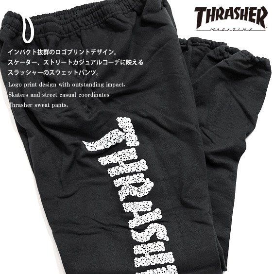 THRASHER スエット スラッシャー スカル スウェットパンツ skull