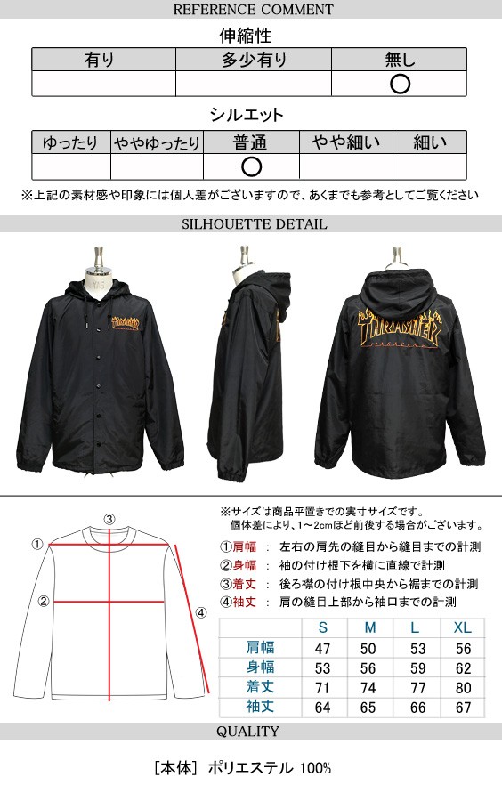 THRASHER コーチジャケット スラッシャー フレームロゴ フード