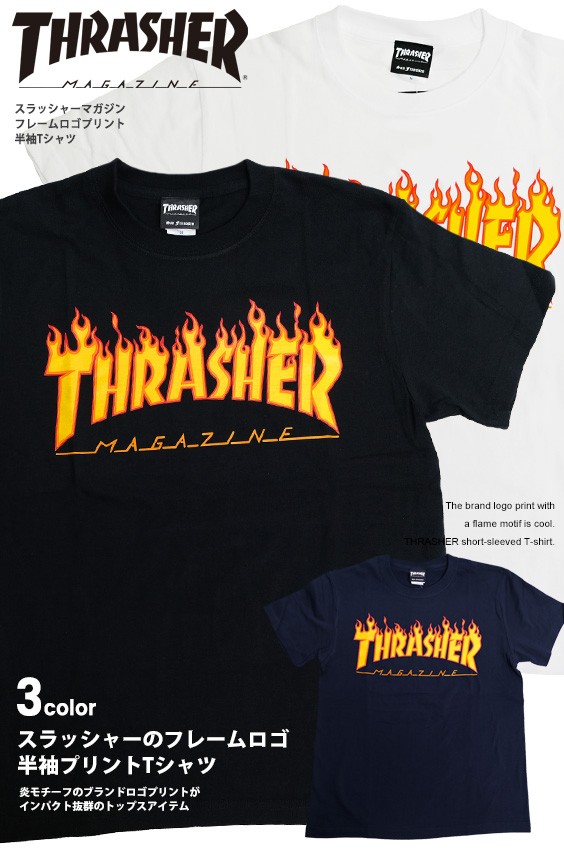 Thrasher Tシャツ スラッシャー フレームロゴ プリント 半袖tシャツ メンズ Flame Logo スラッシャーマガジン フレイムロゴ クルーネック Thrasher 167 Thrasher 167 Renovatio 通販 Yahoo ショッピング