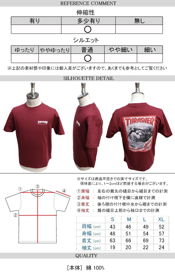 THRASHER フォトティシャツ ヴィンテージtee THRASHER tシャツ 「THRASHER/スラッシャー」オーバーサイズ