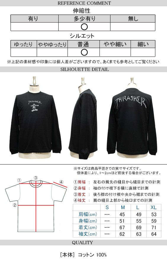 THRASHER（スラッシャー） THRASHER Tシャツ ゴンズ ロゴ プリント