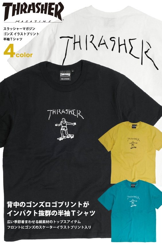 THRASHER（スラッシャー） THRASHER Tシャツ スラッシャーマガジン