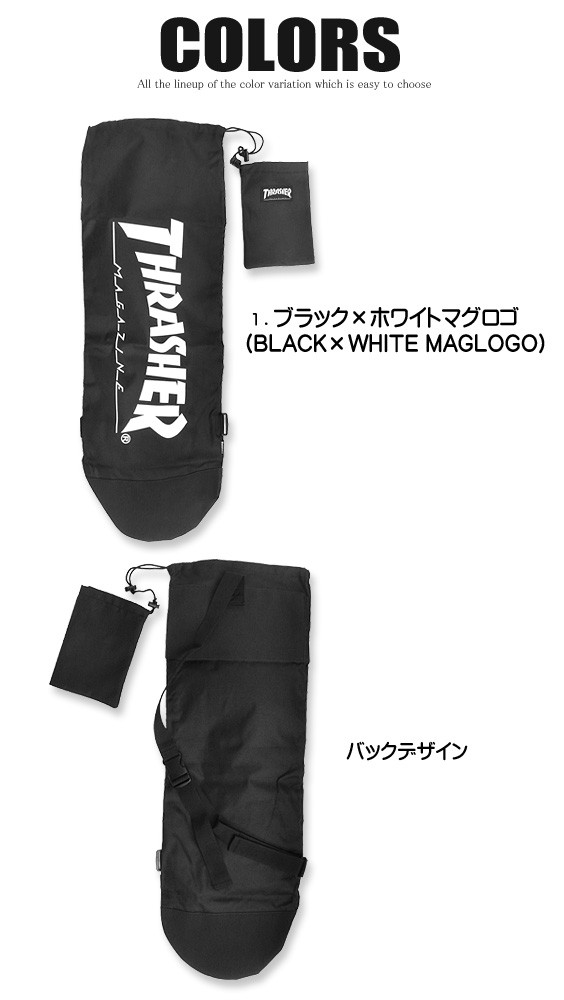 【希少 激珍品 極上】THRASHER スラッシャー スケートボードバッグ THRASHER（スラッシャー） スケートボードケース スケボーバッグ ロゴ