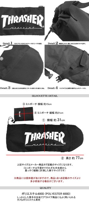 THRASHER（スラッシャー） スケートボードケース スケボーバッグ ロゴ