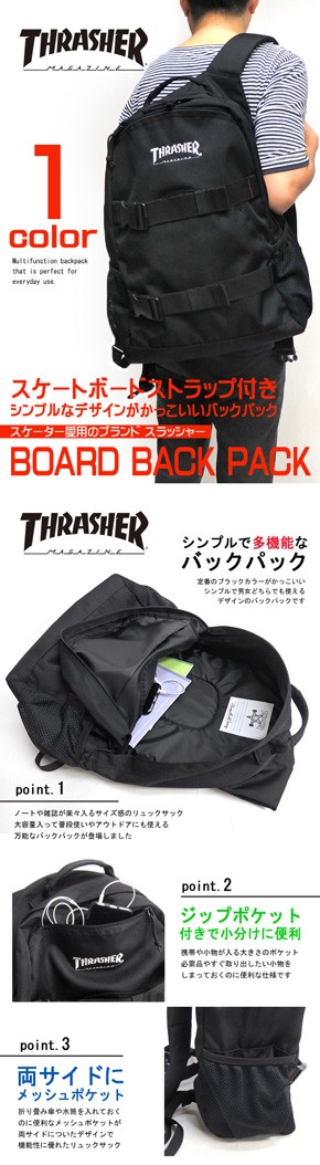 リュック THRASHER スラッシャー バックパック スケーターブランド ボードバッグ リュックサック 商品番号 THRASHER-THRCD501