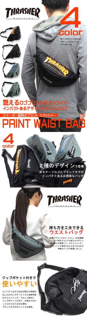 ウエストバッグ THRASHER スラッシャー ウエストポーチ ボディバッグ