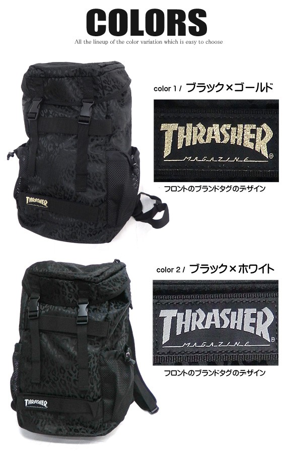 THRASHER リュック スラッシャー バックパック ヒョウ柄