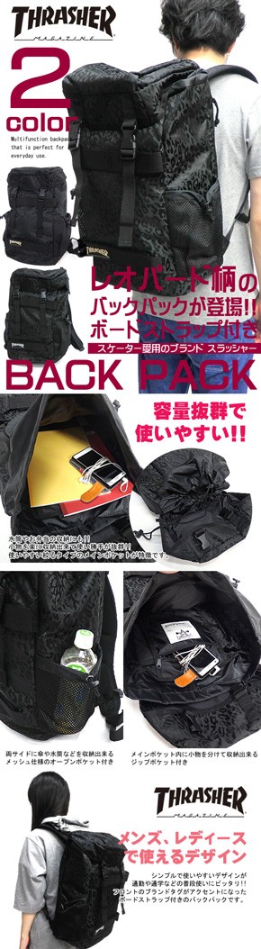 ☆THRASHER #スラッシャー Daypack バックパック 豹柄 正規品