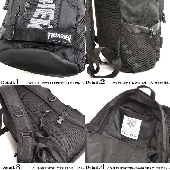 THRASHER（スラッシャー） リュック メッシュポケット バックパック