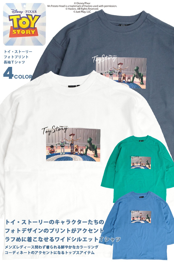 トイ・ストーリー Tシャツ TOY STORY フォトプリント ワイド 長袖T