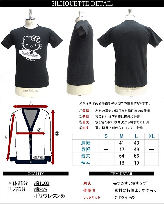 The Endless Summer（エンドレスサマー） THE ENDLESS SUMMER Tシャツ 