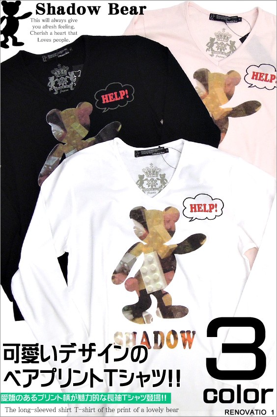 メンズ Tシャツ 長袖 プリントTシャツ Shadow Bearから可愛いブロック
