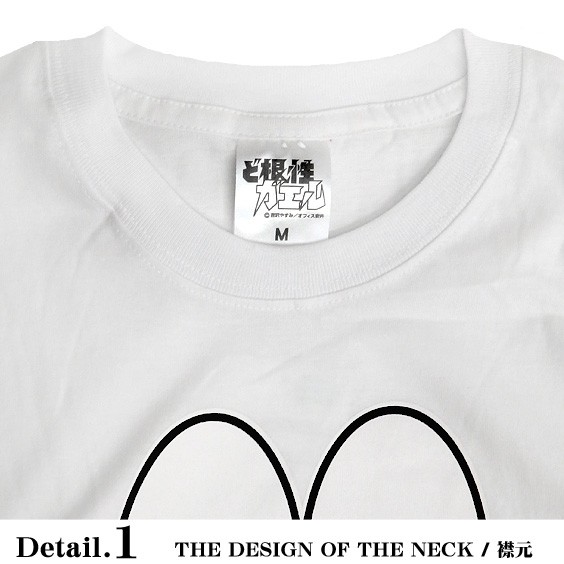 ど根性ガエル Tシャツ ピョン吉 半袖Tシャツ ぴょん吉 プリント