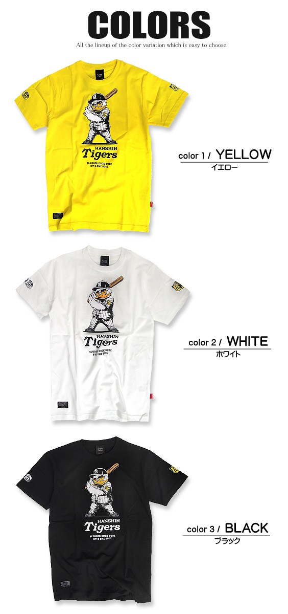 DUCK DUDE 阪神タイガース×ダックデュード コラボレーション 半袖T