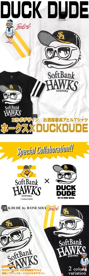 Duck Dude 福岡ソフトバンクホークス ダックデュード コラボデザインお洒落番長アヒルフェイス Tシャツ ペアやチームウェアに Tss 143 Tss 143 Renovatio 通販 Yahoo ショッピング